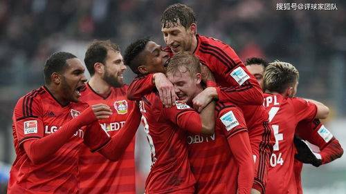 德甲 勒沃库森VS法兰克福，专家最新比分预测！